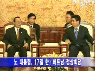 노대통령, APEC 정상회의·캄보디아 국빈방문