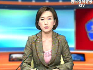 생방송 국정현장 (190회)