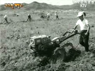 향군촌 준공(`68)