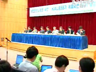 KAL858 안기부 조작 아니다