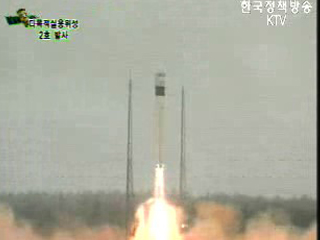 다목적 실용위성 2호 발사