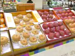 GAP제도 시행 후 <우수농산물 첫 출하>