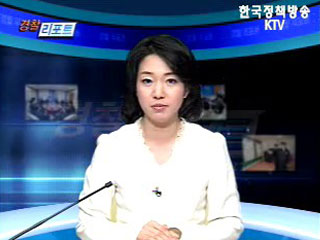 경찰청장, 3개국 해외순방