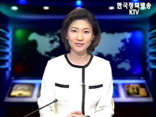 생방송 국정네트워크 (121회)