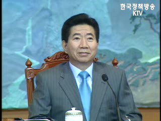 노무현 대통령, ‘방과후 학교’ 반드시 성공해야