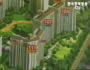 靑 `부동산 정책,역사와 명분 담고 있어 못바꿔`