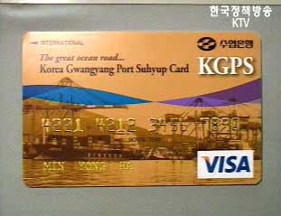 해양뉴스와이드