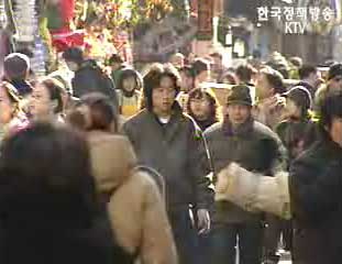 작년말 가구당 빚 3천303만원