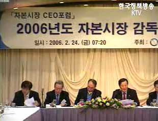 증권계, 잘못된 거래관행 고쳐야