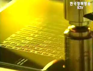 정부, 日 D램 상계관세 3월초 WTO 제소