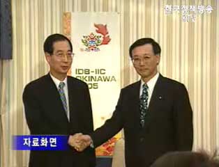 일본서 한국경제설명회