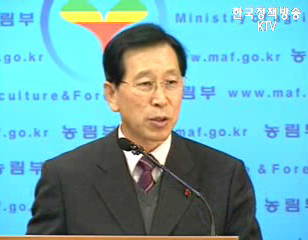 설 농축산물 수급 대책 추진