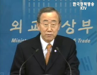 외교통상부 정례브리핑 - 대통령 말레이시아·필리핀 방문결과 등