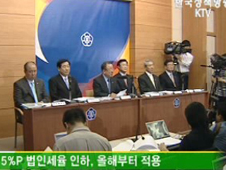 물가·민생 안정, 정책 최우선