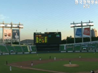 함께 하는 응원문화