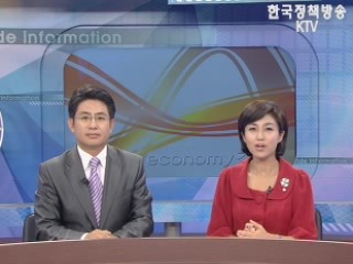 생방송 정보와이드 3부 (2회)