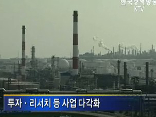 국내 첫 탄소배출권 전문회사 설립