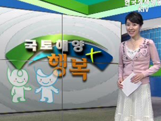 디지털 국토 엑스포 개최