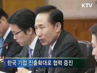 한-요르단, 원전·대수로 건설 협력