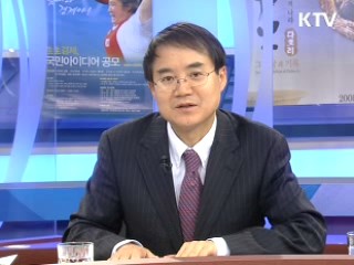 세계경제질서 큰 변화