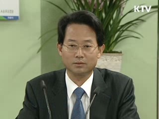 위기극복 위한 나라살림 계획 수립