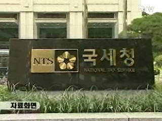 사업자용 현금영수증카드 발급