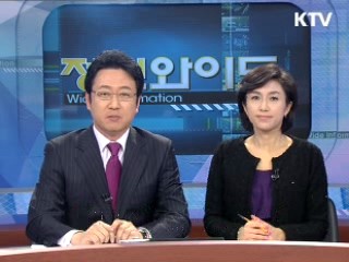BIS 8% 이상 금융사도 재정 지원