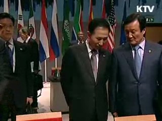 이 대통령, 경제단체장 초청 G20 설명