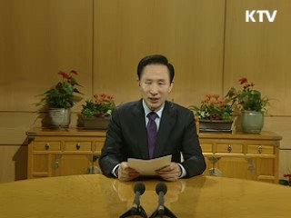 "공무원 예산집행 실명제 도입"