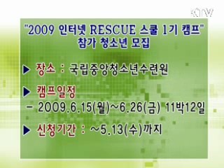 톡!톡! 정책정보