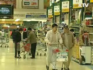 소비자 권리확보, 이렇게 하세요! [생활과 정책]