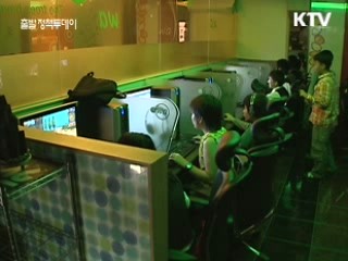 아동·청소년, 인터넷 중독 정기진단