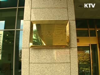 신종플루 3개국 '여행유의' 지정