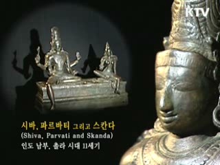시바, 파르바티 그리고 스칸다 [한국의 유물]
