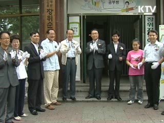 IPTV 공부방, 취약계층 배움터 역할 '톡톡'