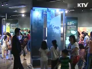 녹색성장 체험관 15일 개관