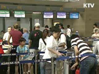 해외 여행·유학·출장 등 지출 급감