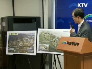 "투기 차단 위해 금융규제도 검토"