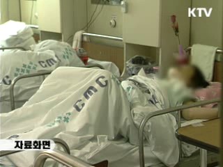 가을철 발열성 질환 감염 주의 당부