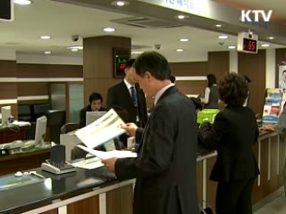 오늘의 정책(전체)