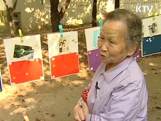 '문화가 살아 숨쉬는 마을' [현장포커스]