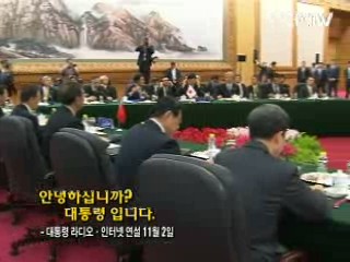 이 대통령 27차 라디오·인터넷 연설 다시 듣기