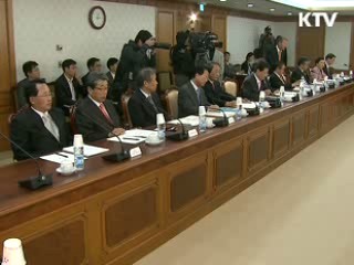 '유비쿼터스 도시' 신성장동력 육성