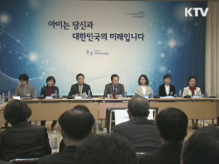 이 대통령 "저출산 문제 해결하고 넘어가야"