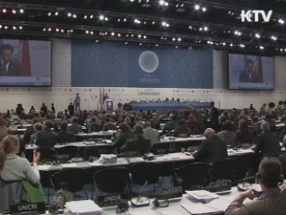 이 대통령 "글로벌 녹색성장연구소 내년 설립"