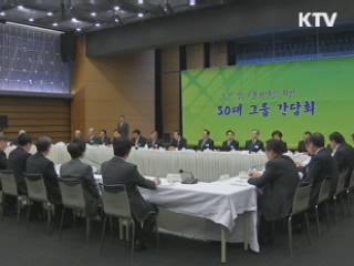 이 대통령 "일자리 창출 투자, 기업이 나서달라"