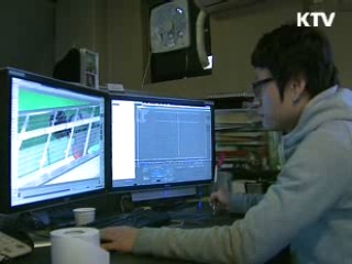 차세대 미디어산업, 3D가 주도한다 [현장포커스]