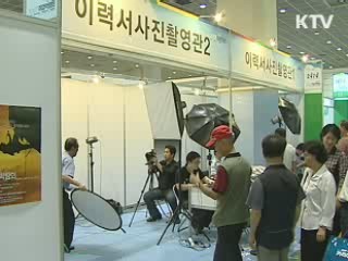 노인 일자리 18만 6천개 창출