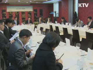 중소·벤처 일자리 펀드 2천억원 조성