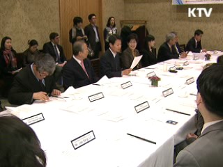 주한외국대사 부인 한국의료 체험